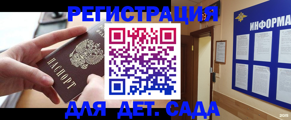 найти адрес прописки в Феодосии