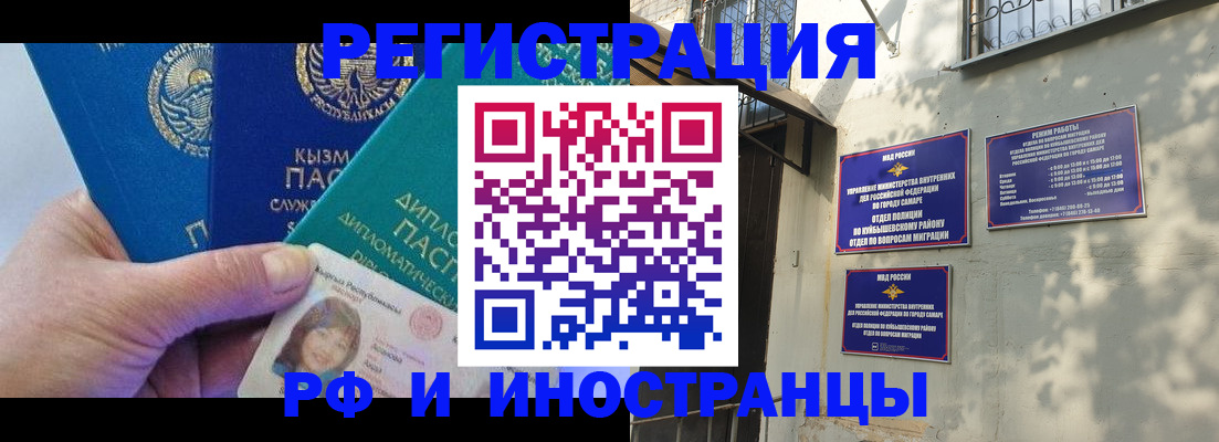 временная регистрация поиск в Феодосии